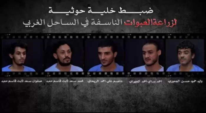 احباط عملية ارهابية في الساحل الغربي