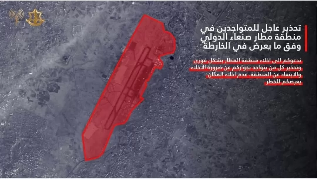 نداء عاجل للحوثيين: أطلقوا سراح الطائرات اليمنية قبل سقوط مطار صنعاء*