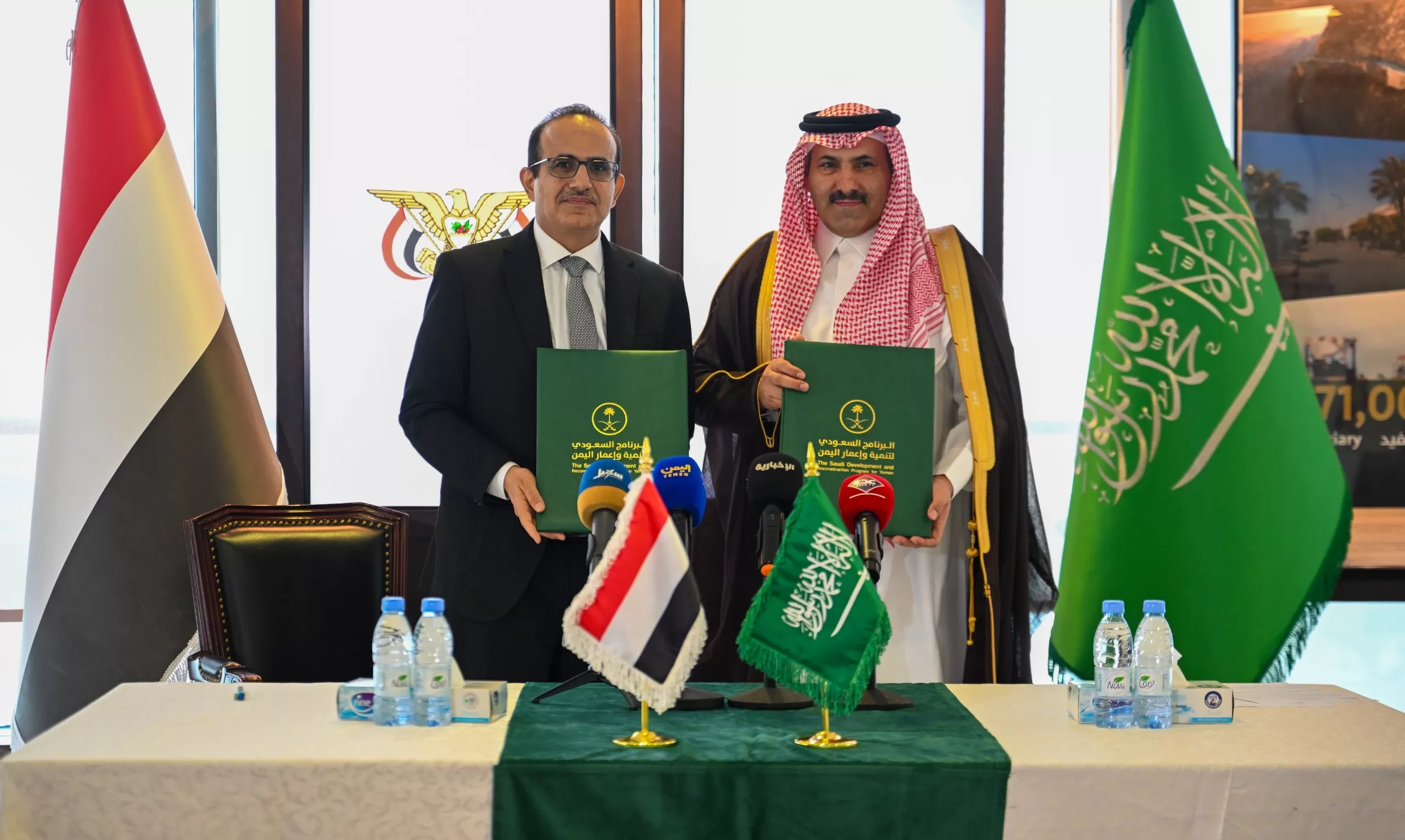 البرنامج السعودي : يوقع اتفاقية مع وزارة الصحة اليمنية