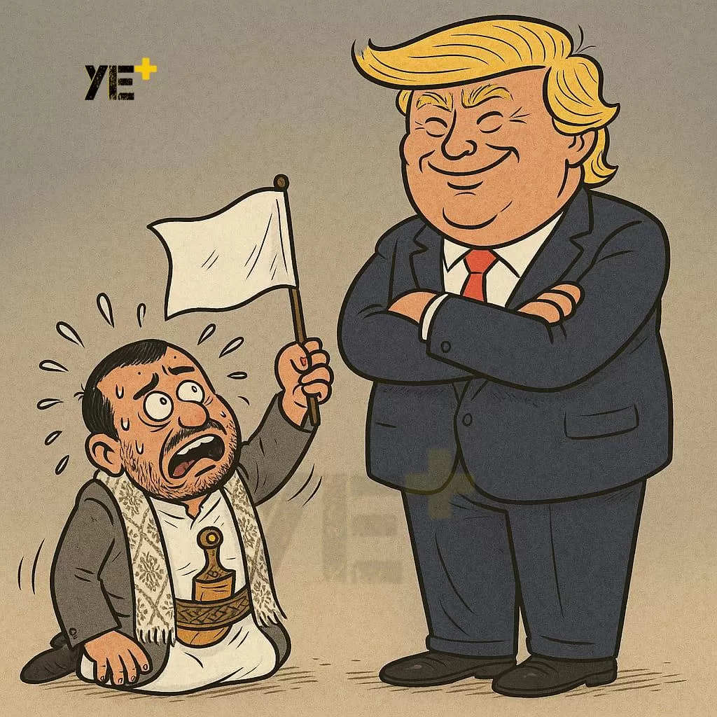 رضوخ حوثي للضغوط والضربات: الجماعة توافق على وقف استهداف السفن الإسرائيلية