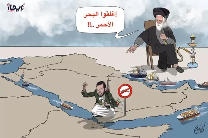 الحوثيون : يعبثون بآخر المتنفسات ويتحدّون العالم بلا حساب