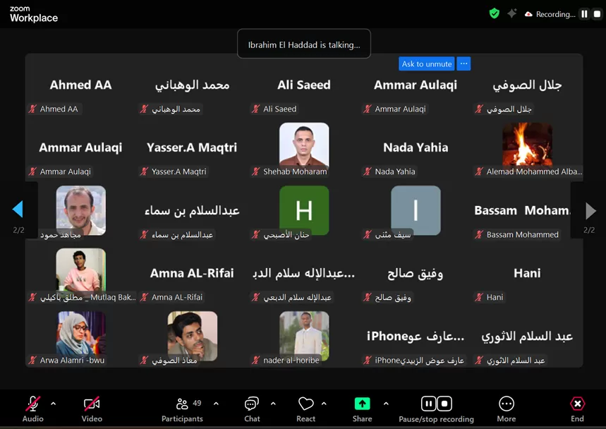 مركز الدراسات والاعلام الاقتصادي : يحذر من تداعيات توقف التمويل الخارجي باليمن