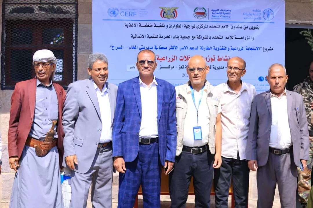 تدشين مشروع الاستجابة الزراعية والتغذوية الطارئة في مديرية المسراخ