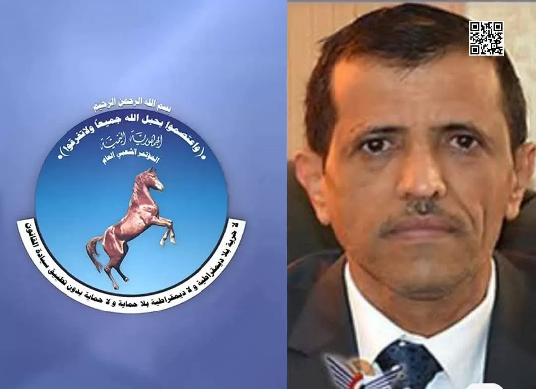 صنعاء : اختطاف امين عام المؤتمر و12 قيادي مؤتمري