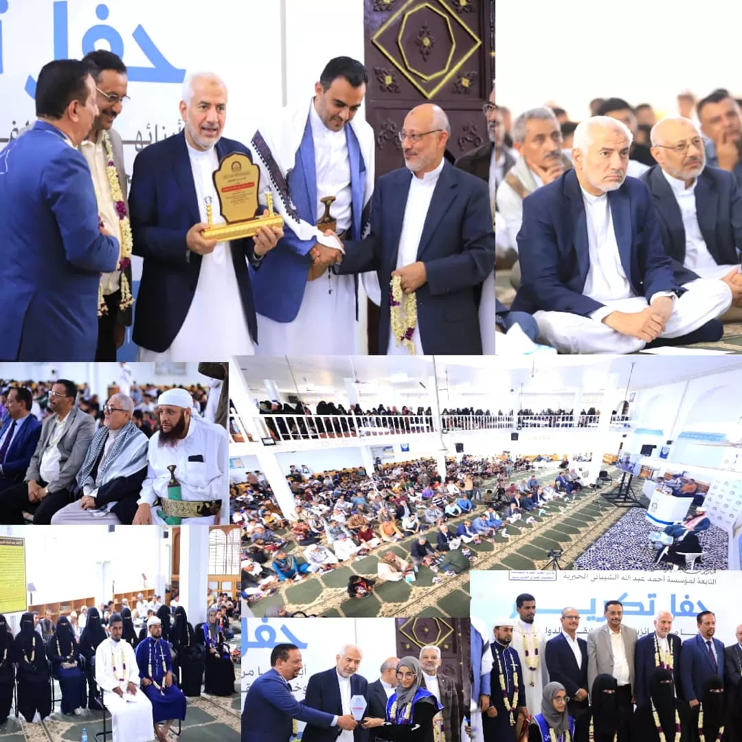 مدارس الهدى الخيرية تُكرِّم نخبة من مشايخ القراءات وأبنائها الفائزين