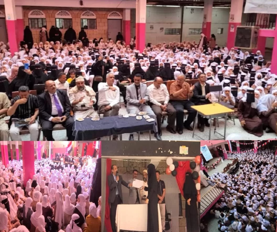 المشمر يحضر احتفالية مدرسة خديجة بانطلاق العام الدراسي الجديد وتكريم أوائل الثانوية