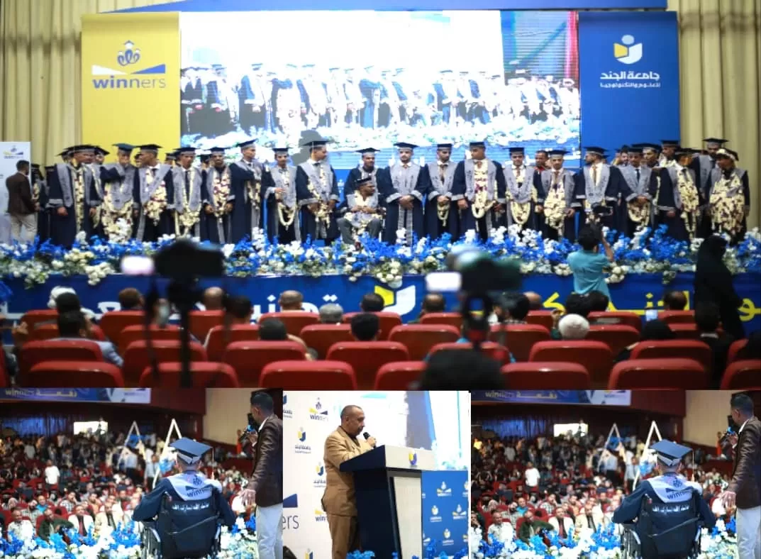 الجند تدشن احتفالات تخرج الدفعة الرابعة "Winners" تزامناً مع ذكرى ثورة 26 سبتمبر المجيدة