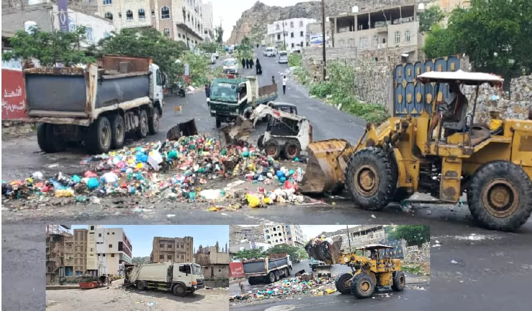 تعز لليوم الثاني تواليا استمرار حملة رفع  القمامة من شوارع وأحياء القاهرة