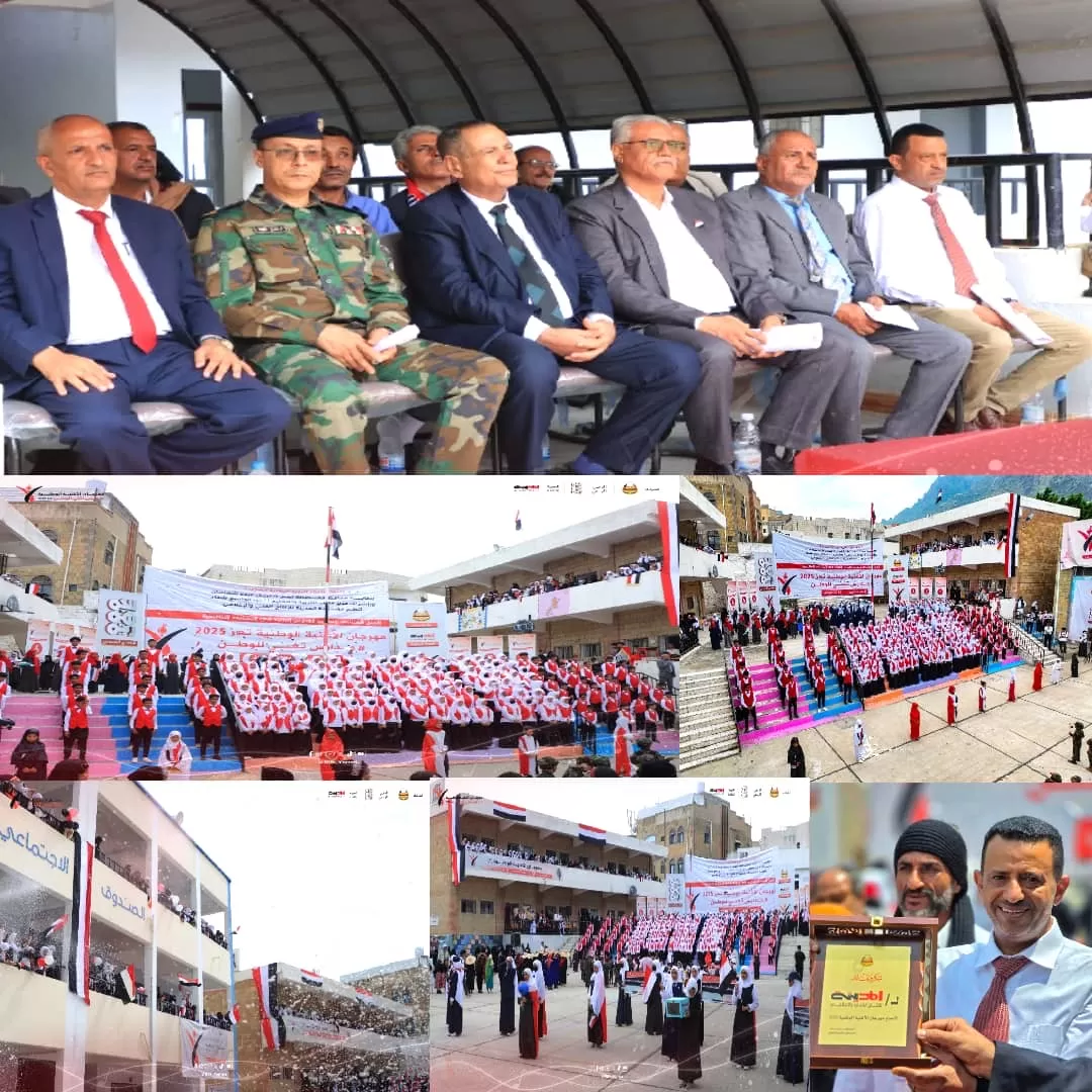 مهرجان الأغنية الوطنية يختتم فعالياته في تعز بعرض كرنفالي وإعلان الفائزين