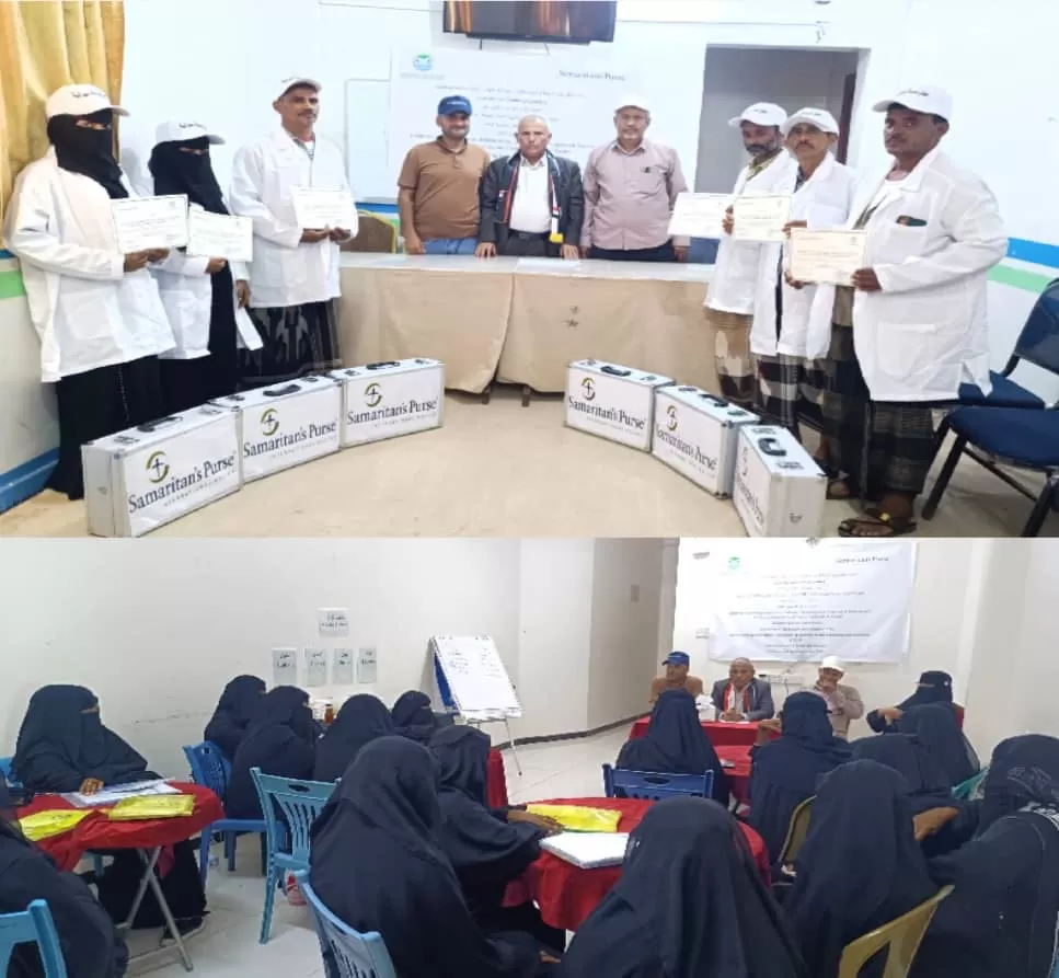 اختتام دورات تدريبية وتكريم عمال الصحة الحيوانية بالمخاء برعاية رسمية ودعم دولي