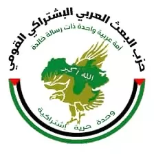 حزب البعث العربي الاشتراكي القومي يصدر بياناً بمناسبة الذكرى الـ63 لثورة 26 سبتمبر المجيدة