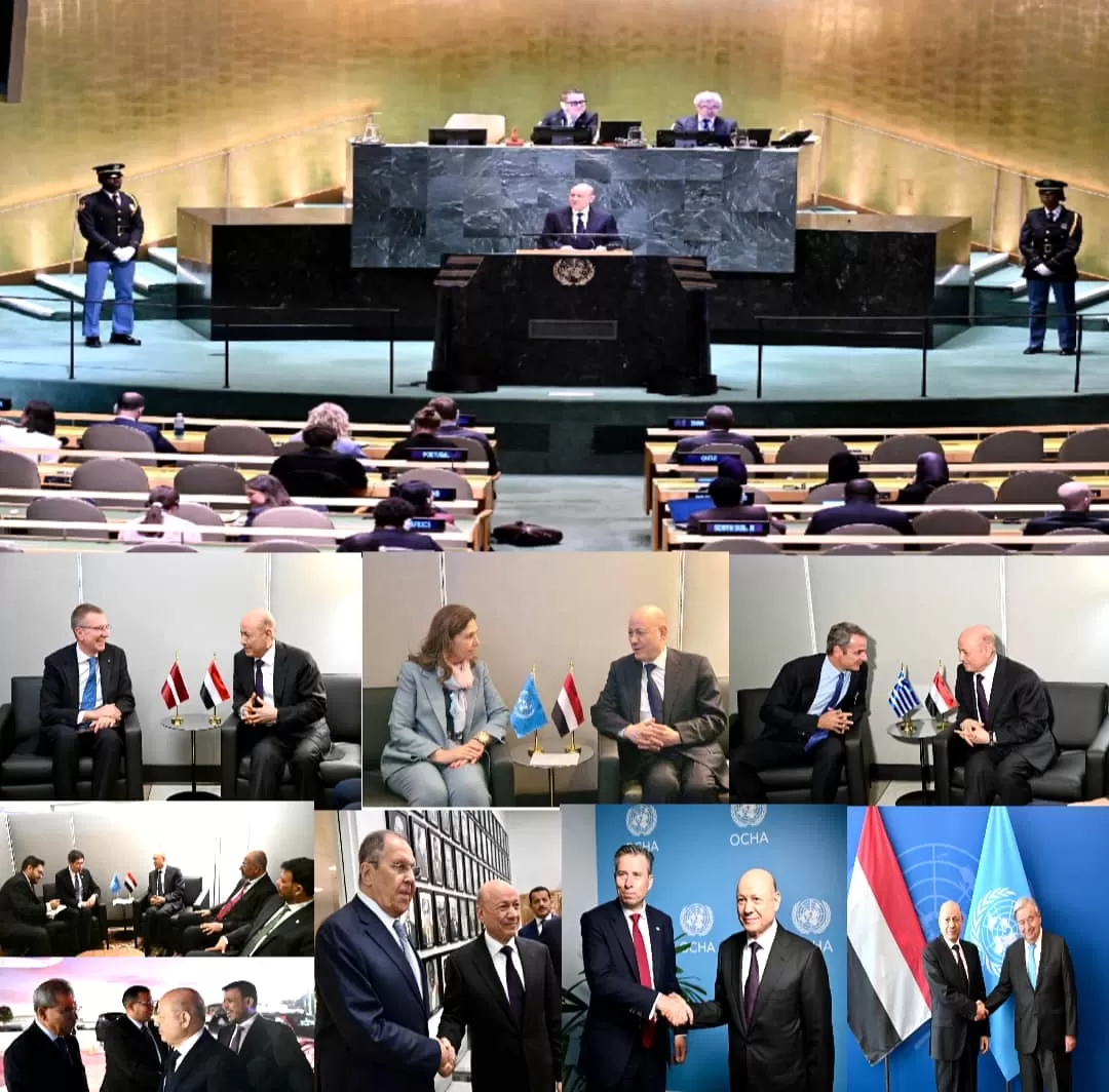 الرئيس العليمي في نيويورك.. تعزيز الشرعية اليمنية وبناء تحالفات دولية واسعة