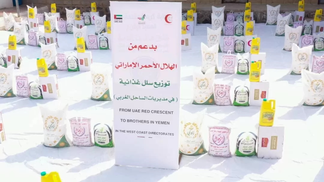 بدعم إماراتي الخلية الإنسانية تدشن مشروع السلال الغذائية في مديرية المخا
