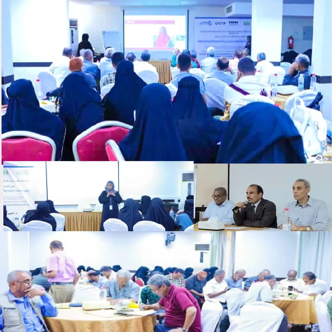 عدن ؛ انطلاق فعاليات الدورة التدريبية لمدربي إنشاء وإدارة الحدائق المنزلية