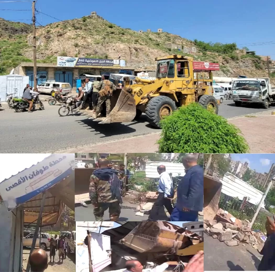 تعز : إزالة 6 محطات غاز ونفط عشوائية في القاهرة