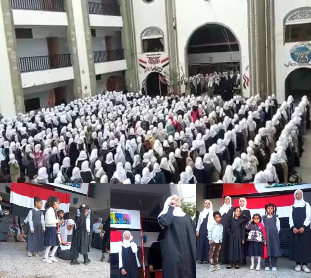 مدرسة الحمزة بتحتفي بذكرى ثورتي 26 سبتمبر و14 أكتوبر ببرنامج إذاعي متميز