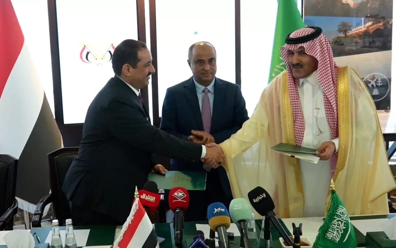 وزارة الداخلية والبرنامج السعودي لتنمية وإعمار اليمن يوقّعان مذكرة تعاون لبناء قدرات الوزارة