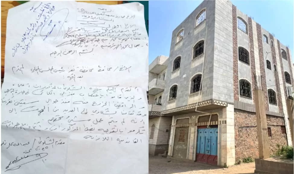 تعز : مواطن يناشد الرئيس العليمي والسلطة المحلية إنصافه وإعادة منزله المغتصب منذ عامين