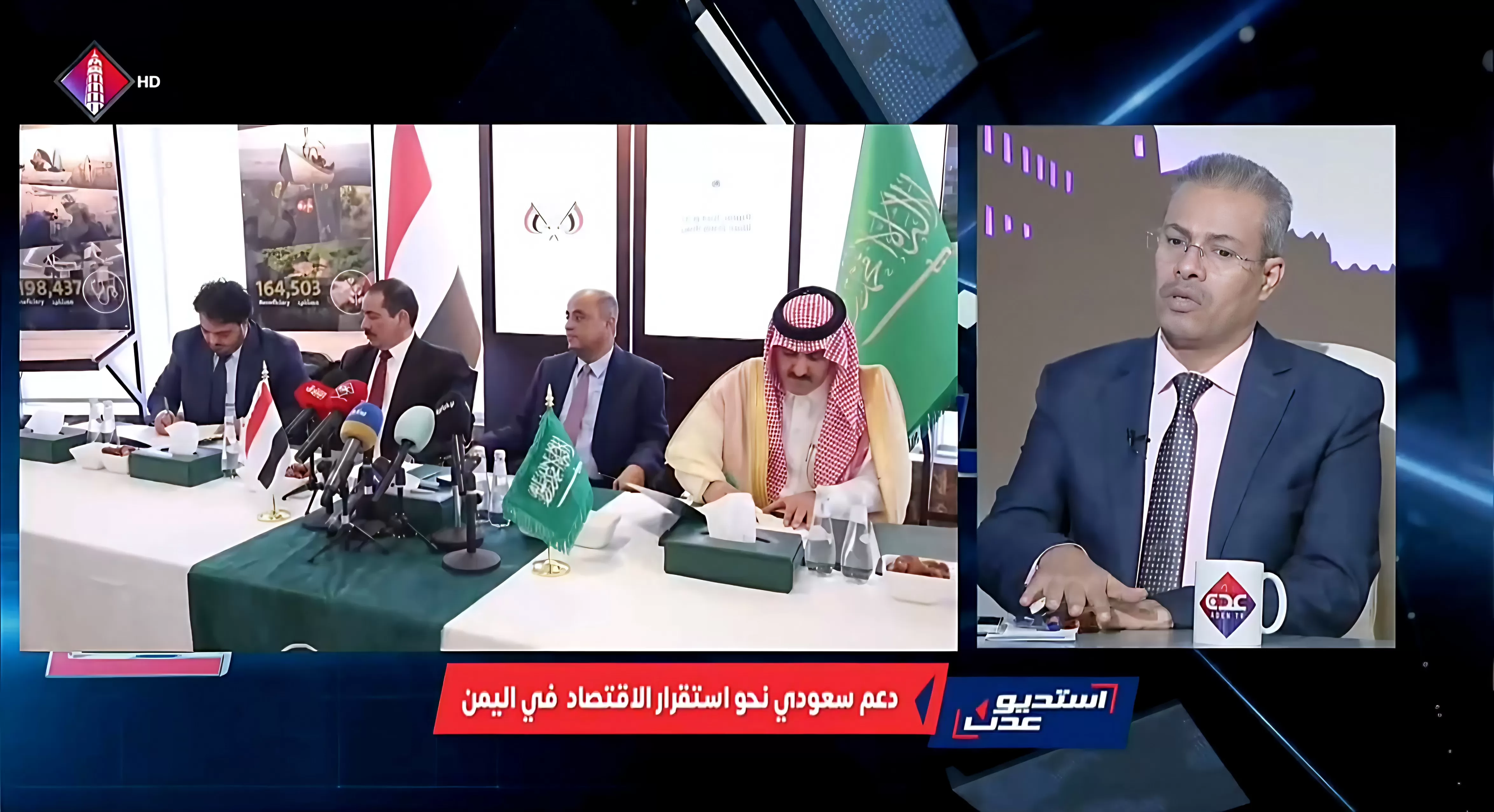 الصليحي: رئيس الحكومة يحمل مشروع وطن وإصلاحات شاملة ونجاح الدولة يبدأ من توحيد الإيرادات