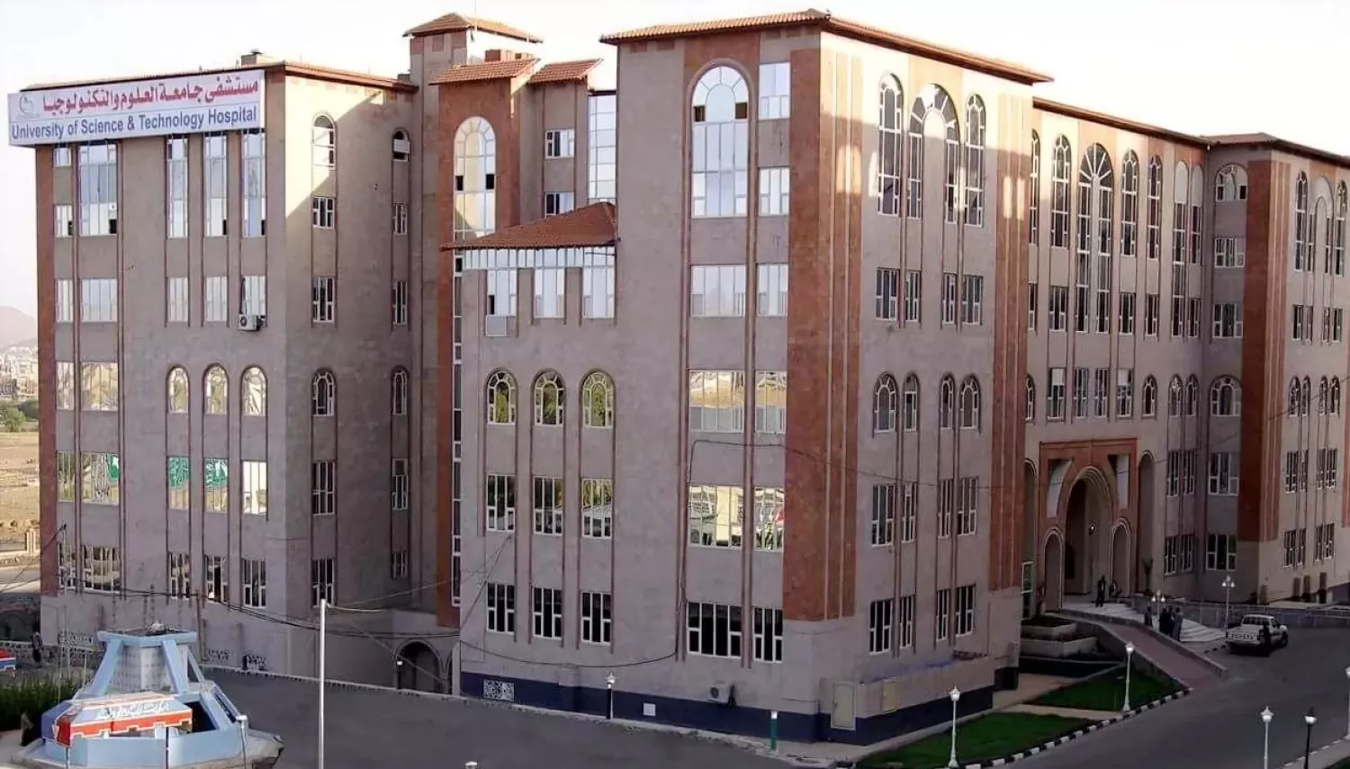 بعد نهب الجامعة.. انتهاكات حوثية تستهدف منتسبي جامعة العلوم والتكنولوجيا