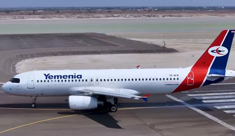 مطار المخا الدولي.. تدشين أولى رحلات الخطوط الجوية اليمنية