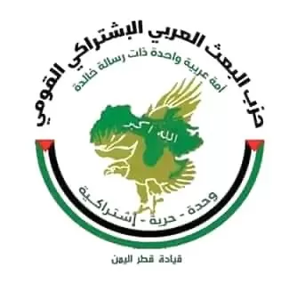 حزب البعث العربي الاشتراكي القومي يصدر بيانًا بمناسبة العيد الـ58 للاستقلال الوطني